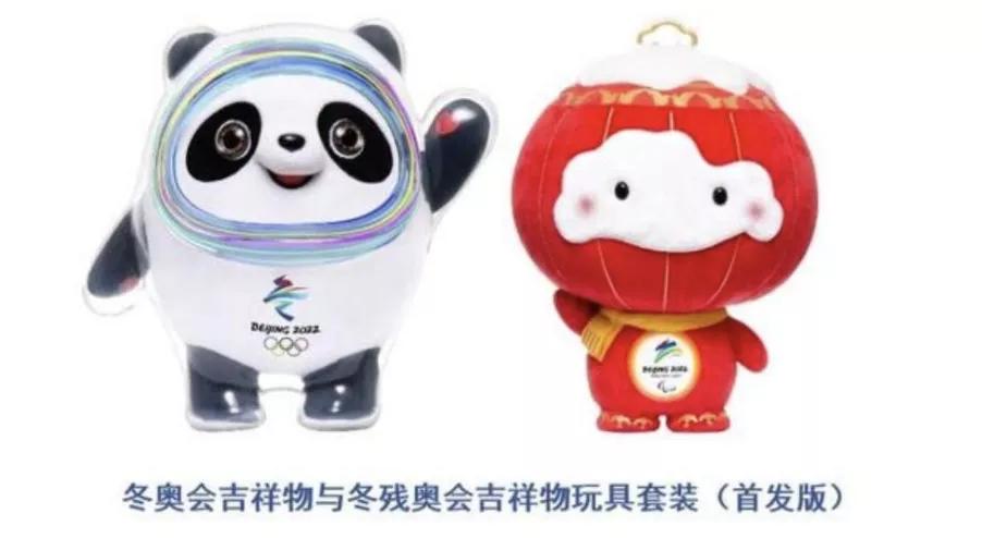 还没买到冰墩墩，已经被山寨货笑哭了