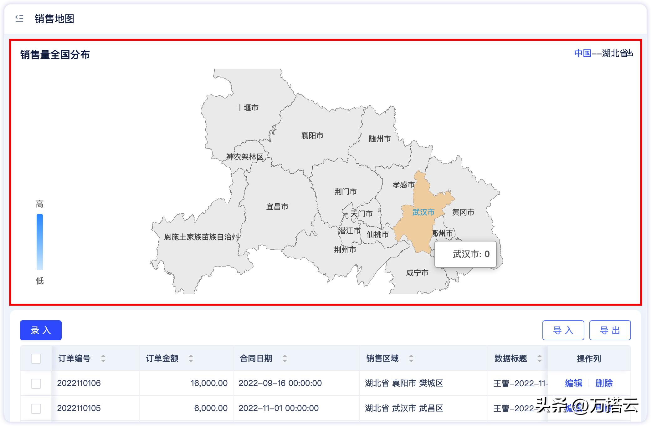 地域地图制作教程,如何制作大型3维地图