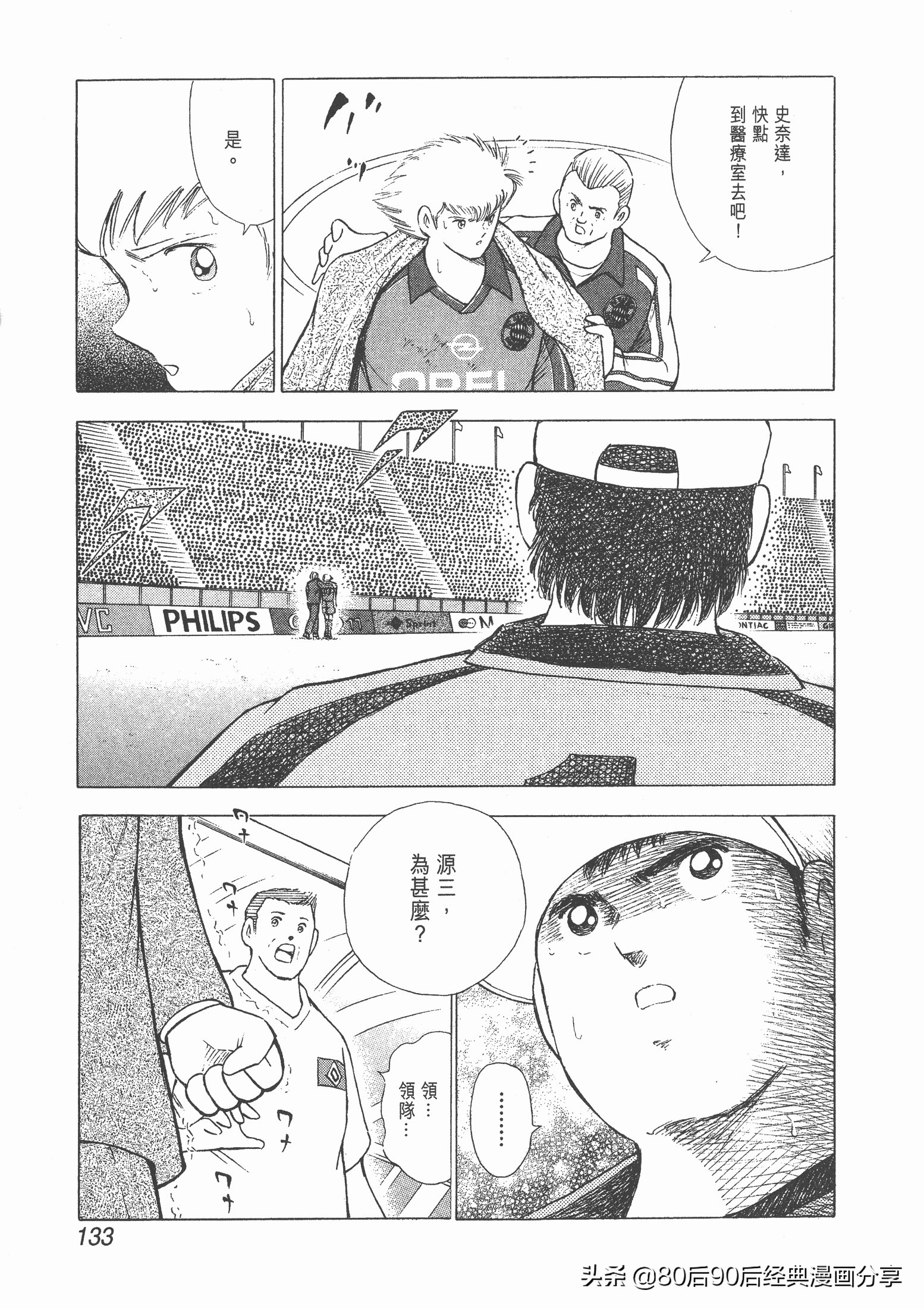 roadto2002,瓒崇悆灏忓皢road瑙ｈ