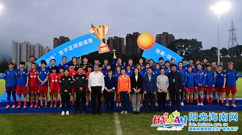 海南省女子足球协会,海南琼中杯女子足球队名单