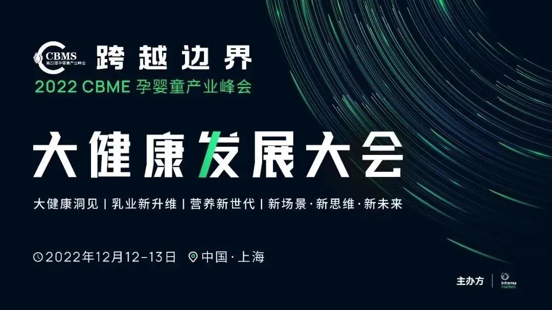 荷慕供应链,荷慕实战营销