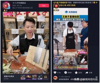 活久见！百年老字号刀品牌，竟被一头蒜给“算计”了