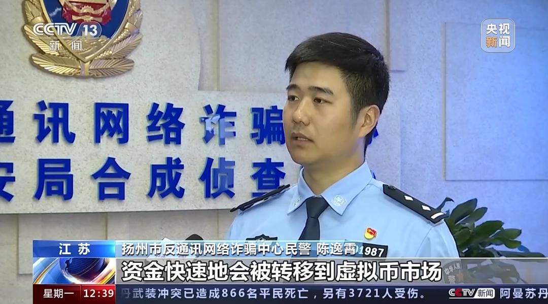 揭秘286亿元刷单诈骗案侦破始末,刷单诈骗案例最新破获