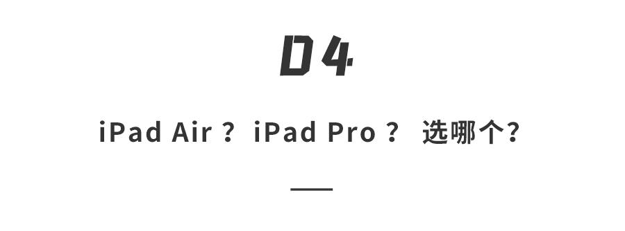 ipadair5升级后触摸失灵,ipadair5代滑屏使用感受