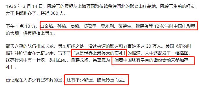 阮玲玉自尽后唐季珊做了什么,阮玲玉自尽之谜完整版