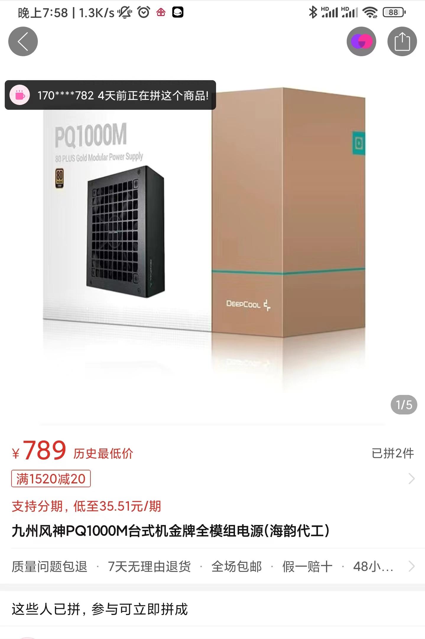 电源好一点推荐,目前比较常用的电源