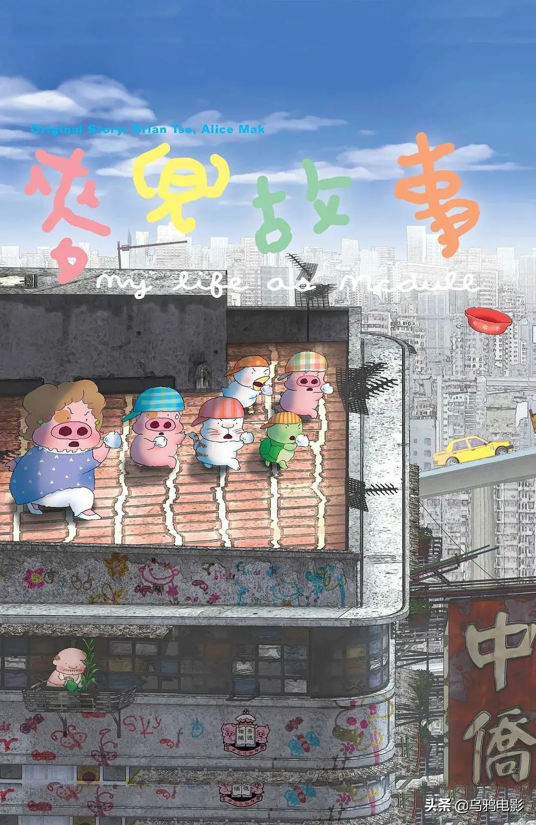 又蠢萌又悲伤，红了20年，他才是港圈真顶流