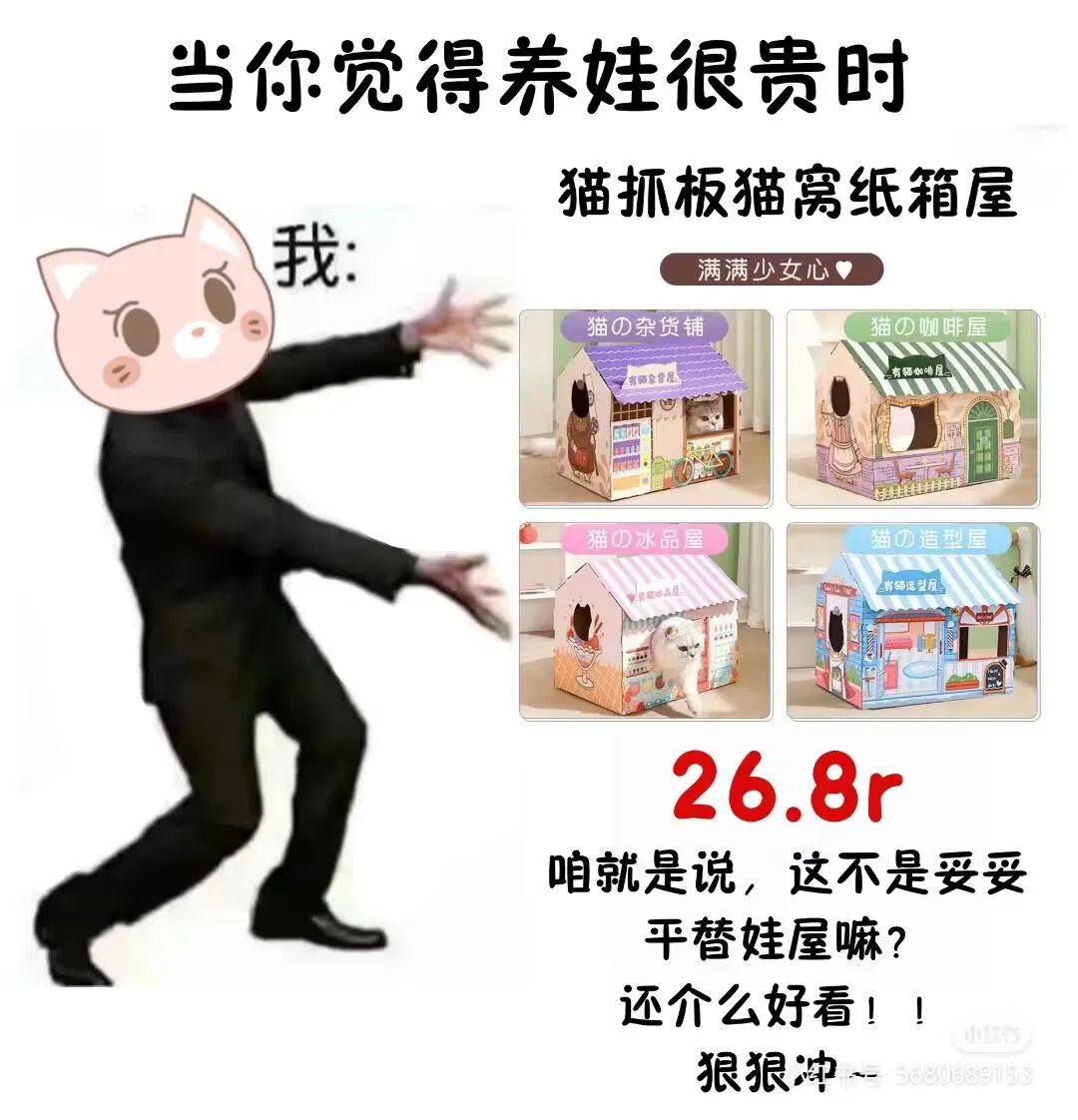 老头衫变成jk外套,搭jk的老头衫
