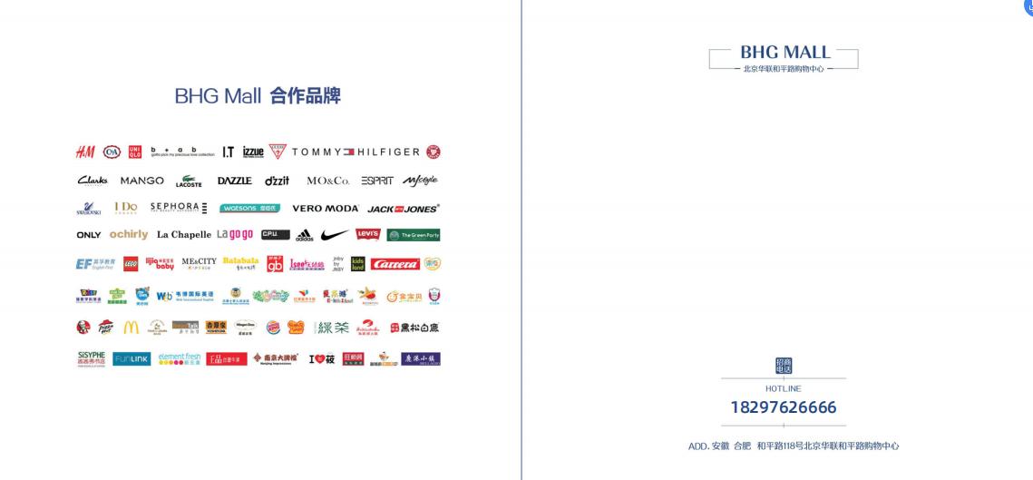 合肥2019年即将开业的购物中心,2018合肥要开业的购物中心