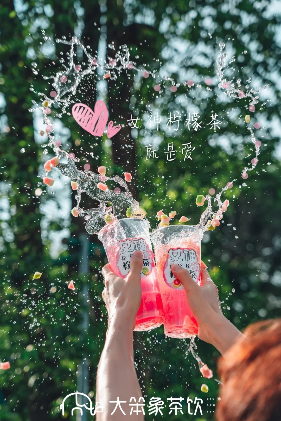 三大顶流品牌都上了芭乐，它究竟有什么魔力？