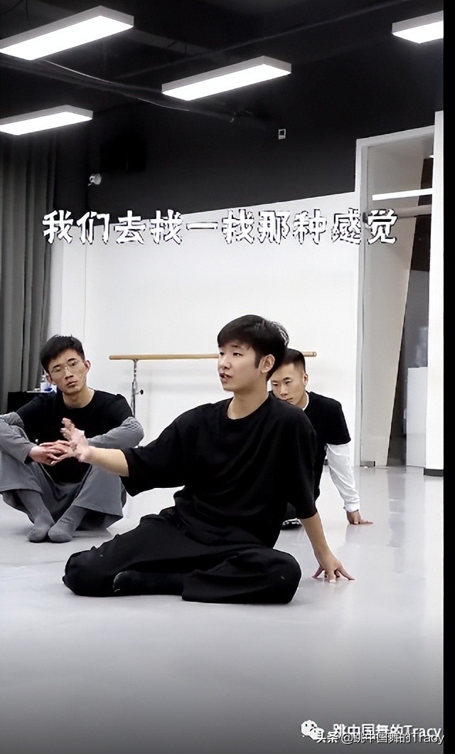 现代舞胡沈员烟台,胡沈员现代舞集训课