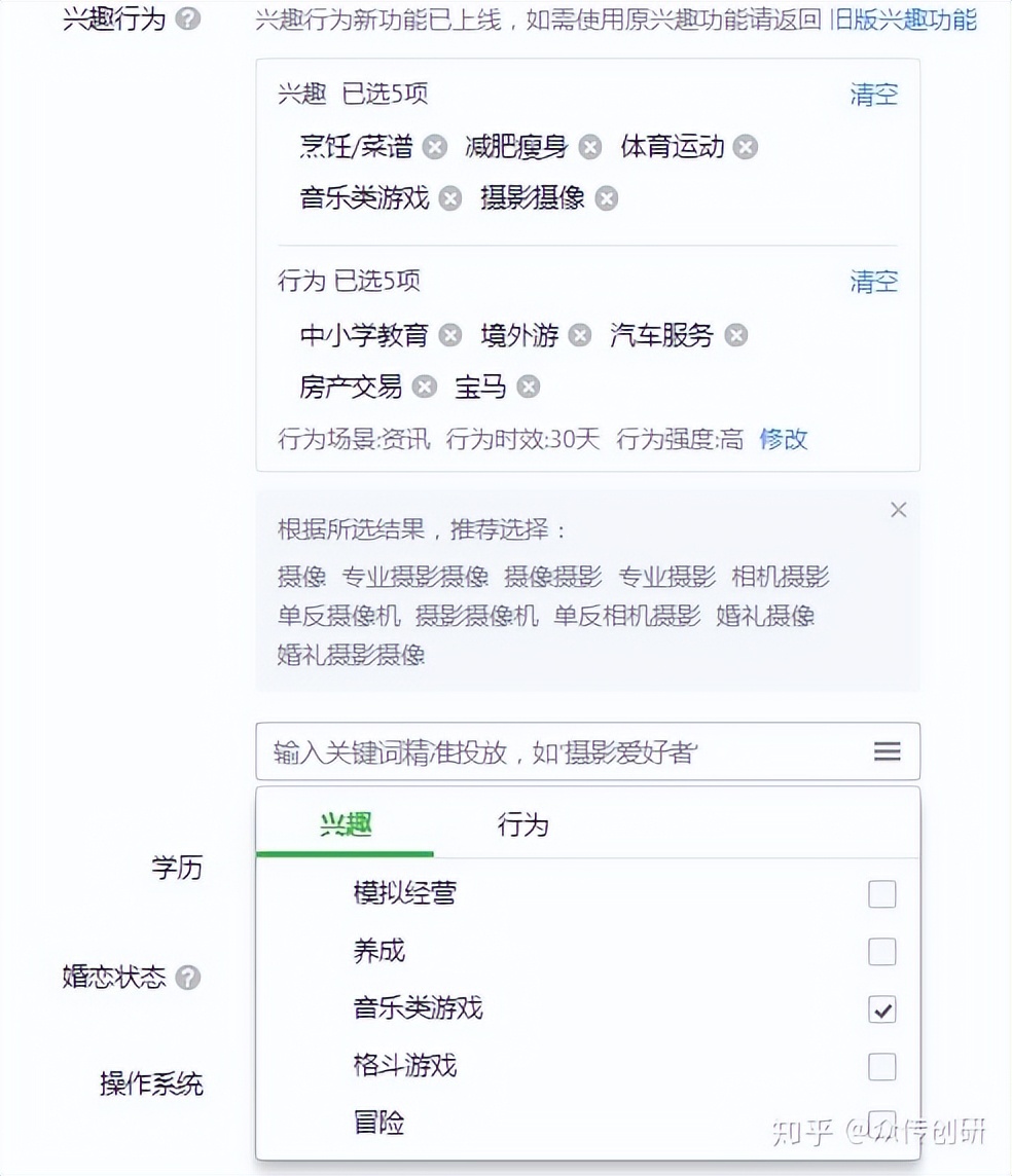 朋友圈广告投放针对哪些,微信朋友圈广告精准投放哪家靠谱
