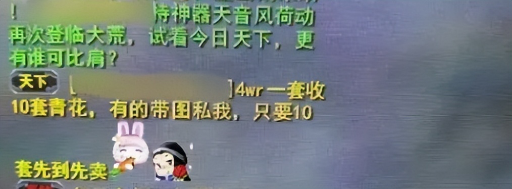 魔兽老兵服火成“理财网红”，号称收益率200%，这水到底深不深？