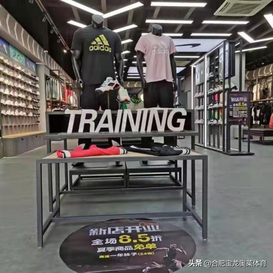 阿迪达斯加盟费及加盟条件,耐克阿迪达斯折扣店怎么加盟