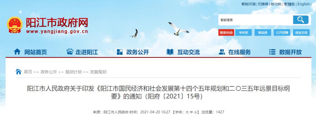 广东这十二所专科将要升本,在广东读专科可以有几次升本机会