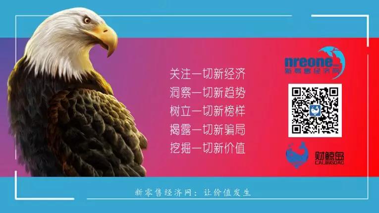 查处！停运！警告！欧束涉传被查处；南极电商被审查||新经济周刊