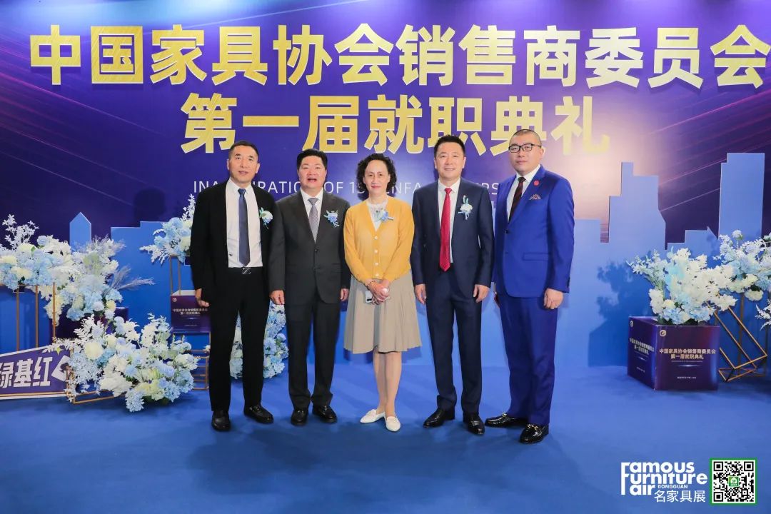 潮涌东莞，家居销售商的回家盛典