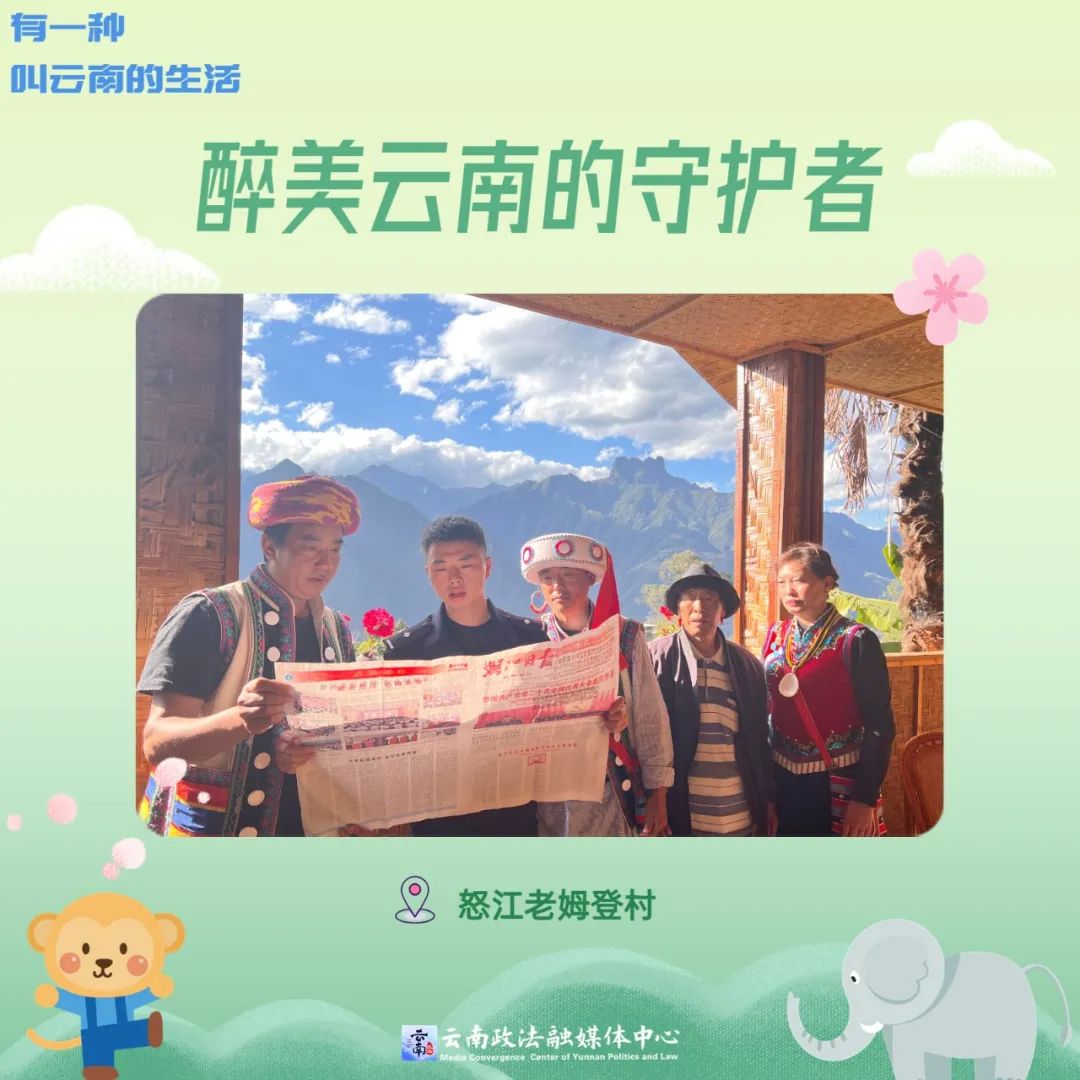 有一种叫云南的生活,有一种生活叫云南的生活