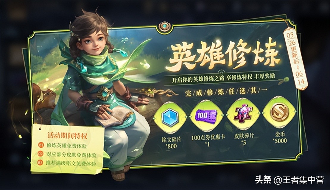 三周后热门限定皮肤最后一次返场,3款限定皮肤提前返场