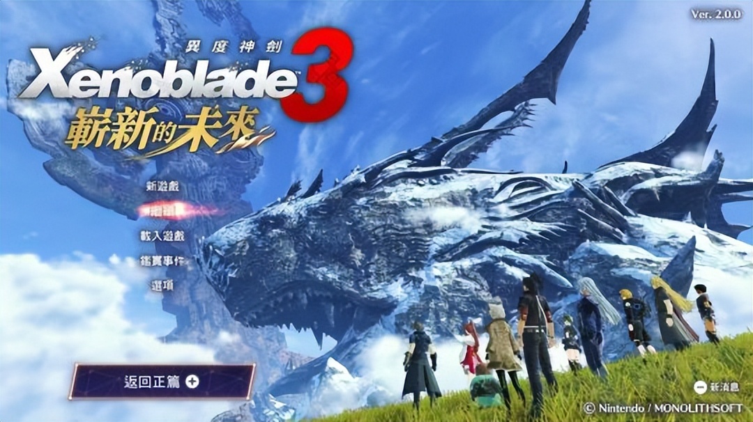 异度之刃3崭新的未来连锁攻击,异度之刃3崭新的未来