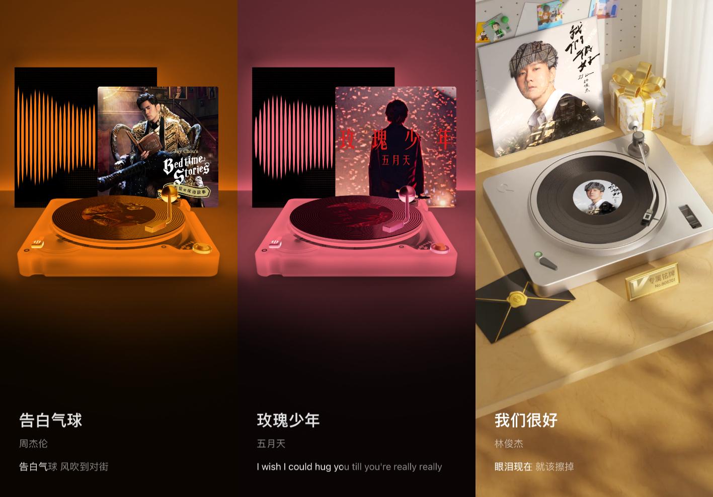 扶持力度再升级！QQ音乐12.2版本为音乐人打造“专属名片”