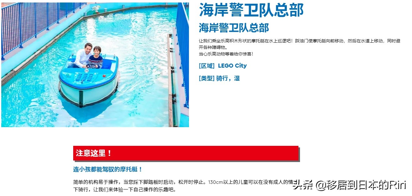 名古屋乐高世界,名古屋乐高乐园交通