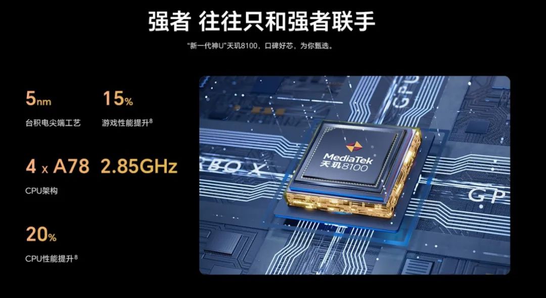 荣耀平板v8pro好还是荣耀平板8好,天玑8100v8