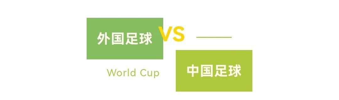 足球与啤酒,足球和酒的诗句