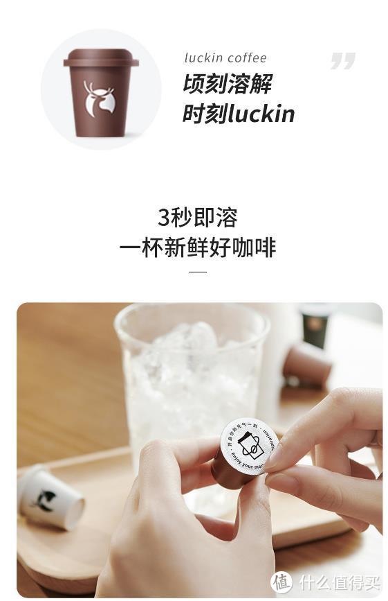 蓝山速溶咖啡熬夜提神醒脑防困,有哪些好喝性价比又高的咖啡推荐