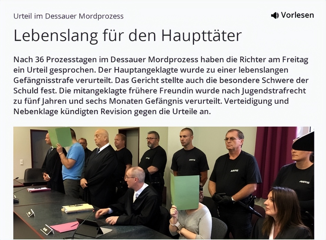 德国留学生李洋洁遇害案,留德学生李洋洁被害案