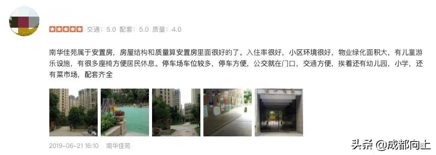 今年成都首个保障性租赁住房,成都发布保障性租赁住房权威解读