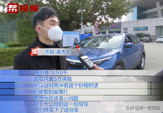 联动云二手车处理,买联动云的二手车会被拖回去吗