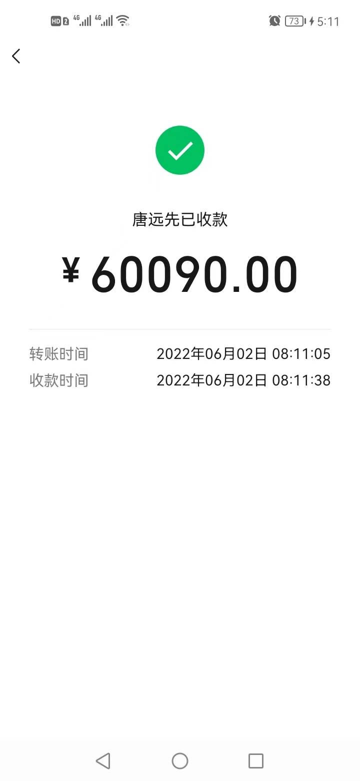 投诉湖北华沃生态农业有限公司,湖北华沃生态农业有限公司