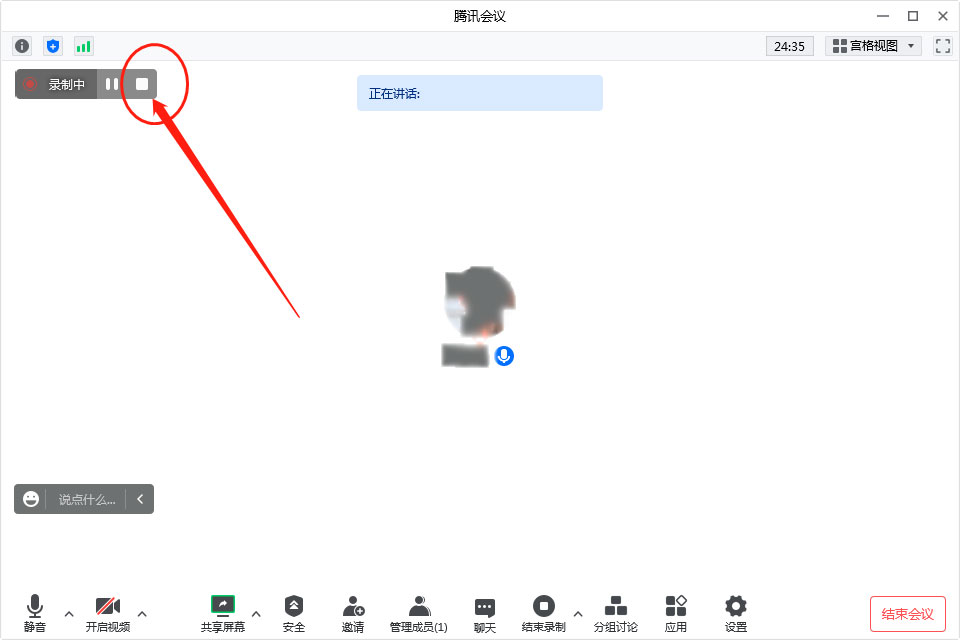 腾讯会议录屏是会议界面还是全屏,腾讯会议苹果录屏没声音怎么解决