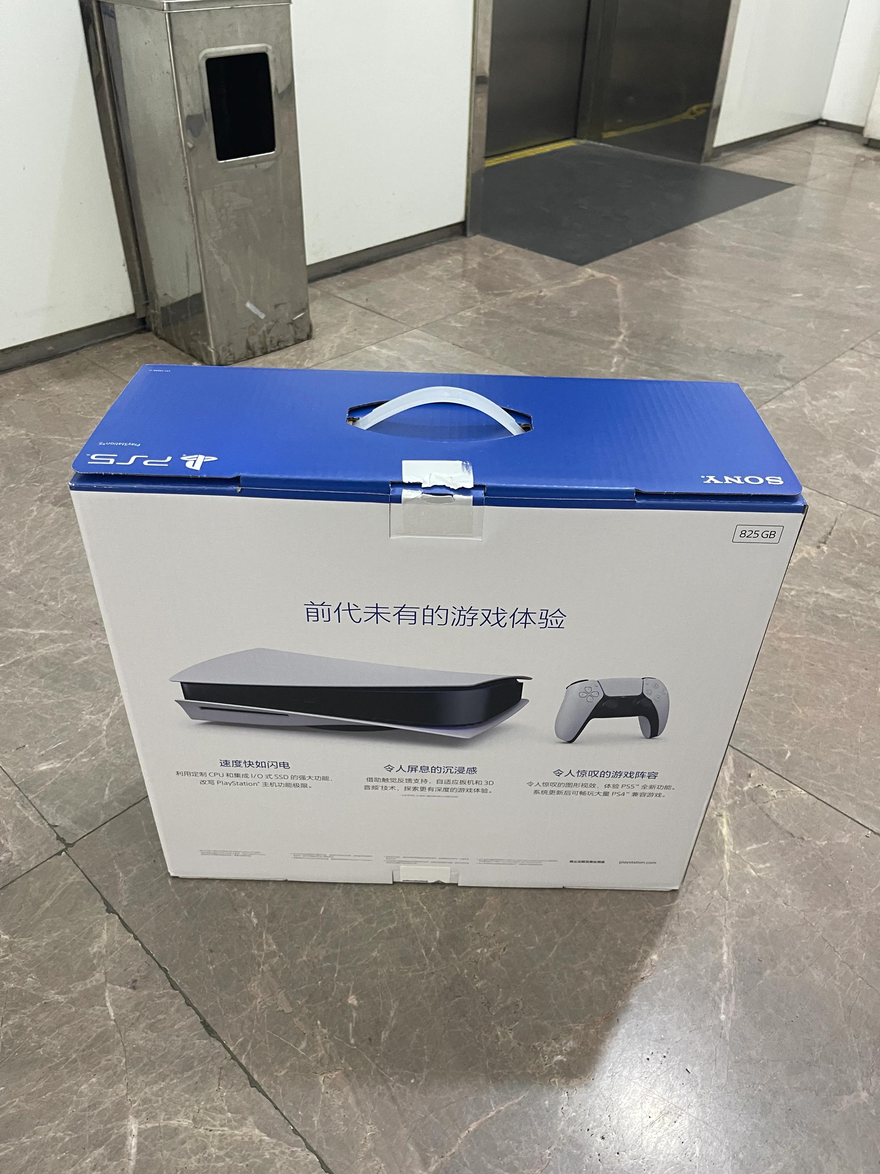 新手小白入手ps5新手教程,小白ps5买什么版本