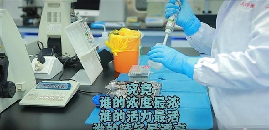 捐精的具体流程是怎样的？听听来自上海捐精志愿者的分享