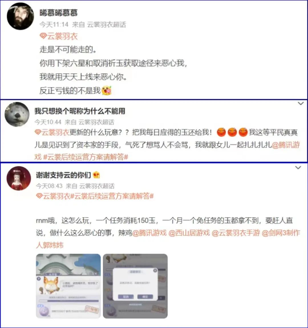 无期迷途海外ios怎么登录,无期迷途ios进不去