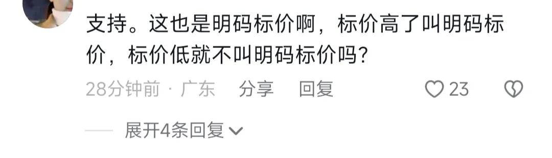 男买到质量问题奶粉索赔100万,男子买70万奶粉商家退款被判违约