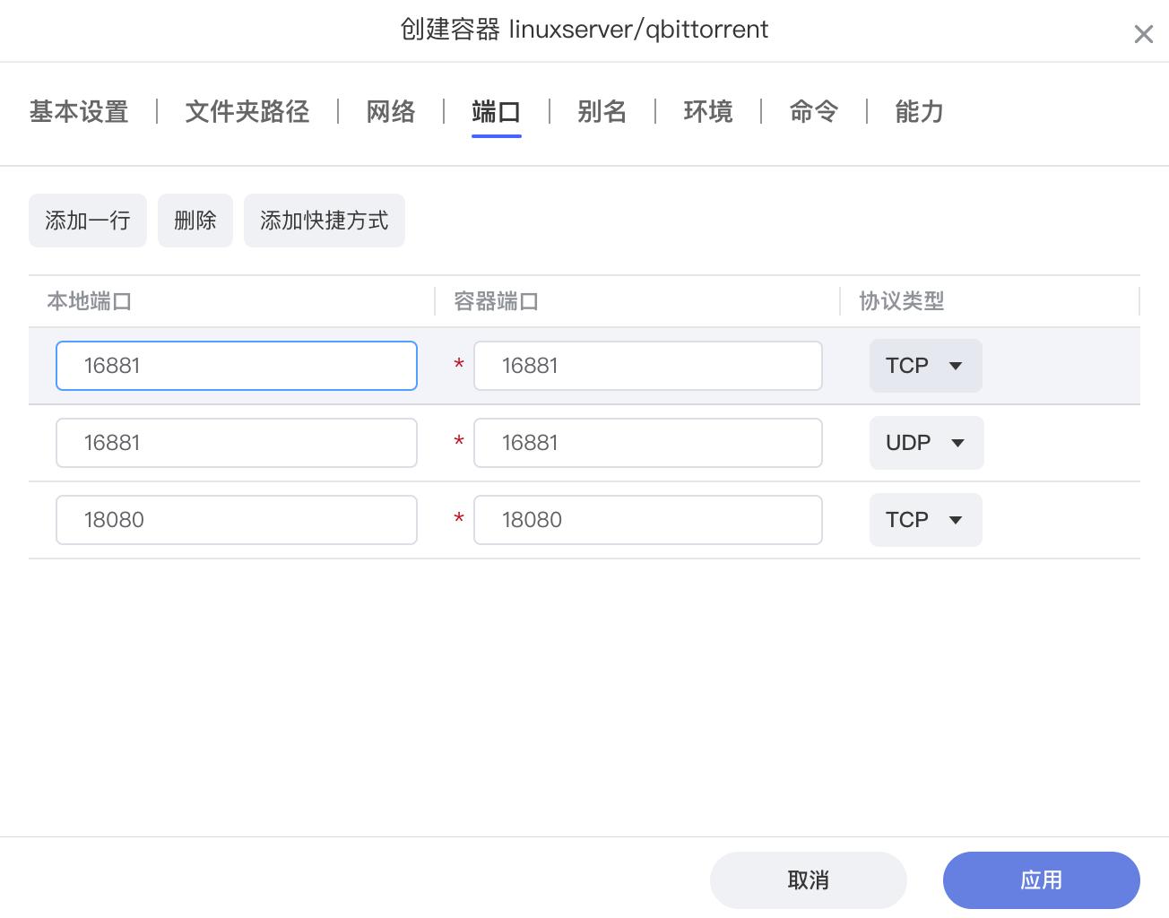 还在纠结重疾险和医疗险哪个好吗,群晖威联通z4