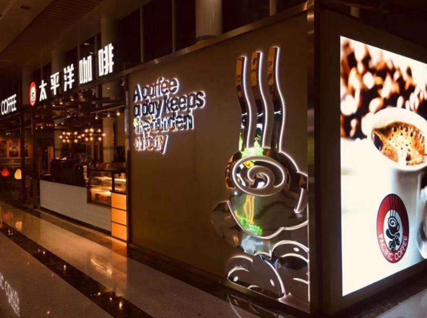 中国咖啡店巨头,咖啡巨头倒闭了吗