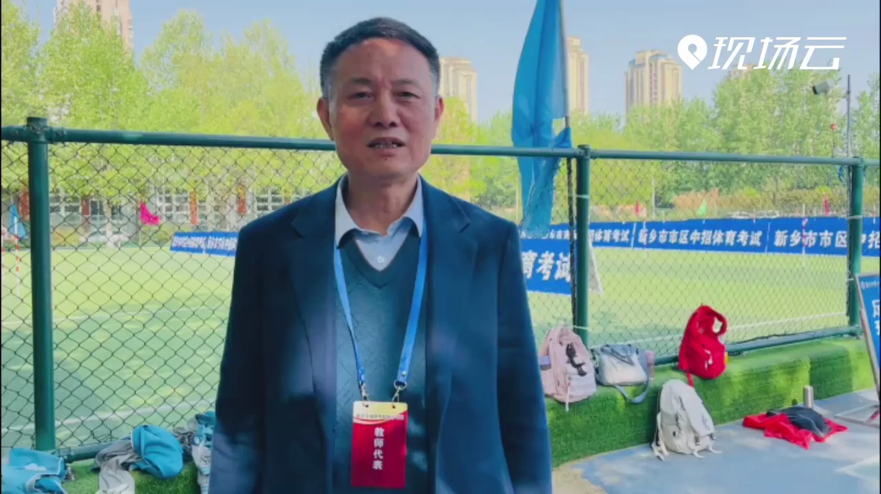 2021新乡中考体育实验考试时间,河南新乡2024中考体育考试时间