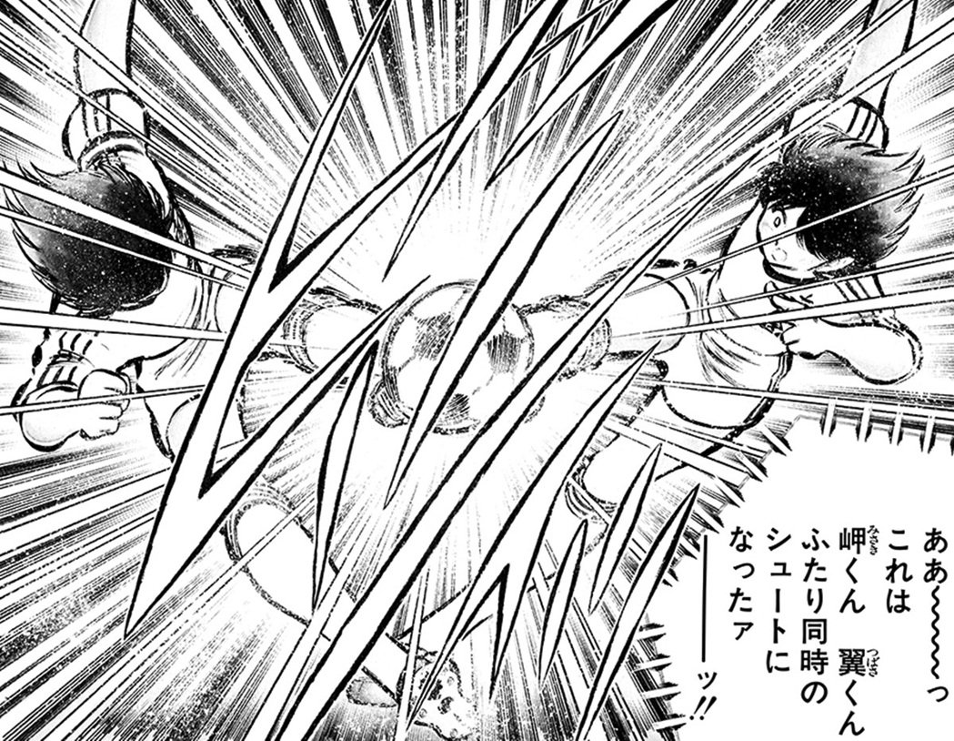 杀人足球诞生,杀人足球