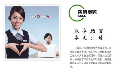 澶ч噾鍞悗瀹樻柟鑱旂郴鐢佃瘽,澶ч噾鍞悗鐢佃瘽鐑嚎