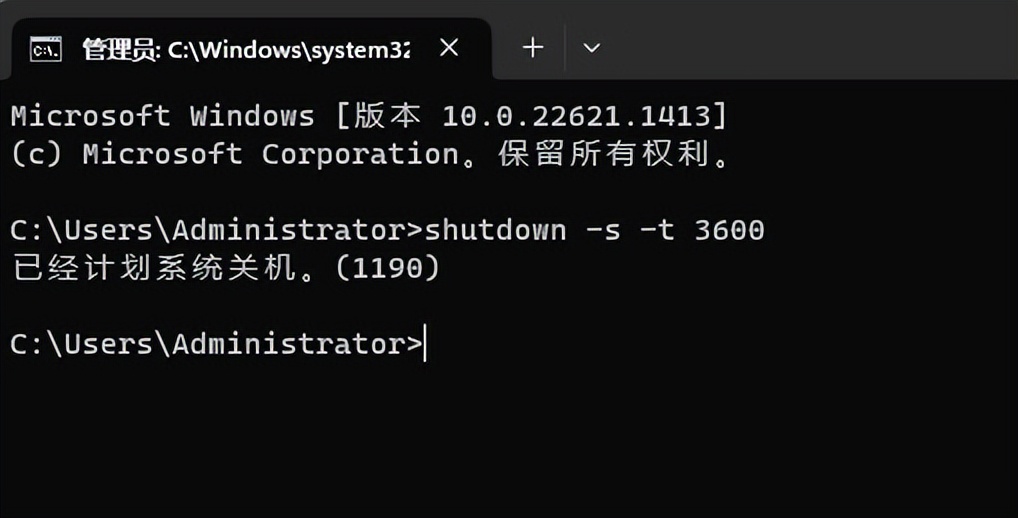 如何每天定时关机,定时关机最简单的方法