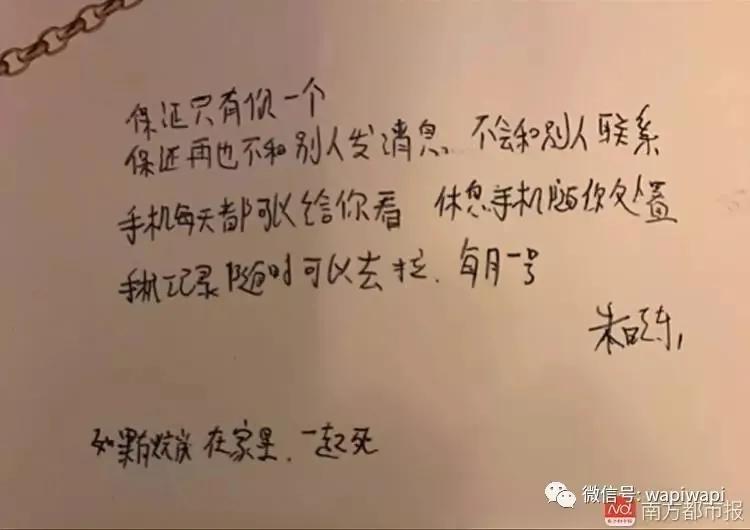 上海杀妻案：将尸体藏匿冰柜105天，透支亡妻10万信用卡（下）