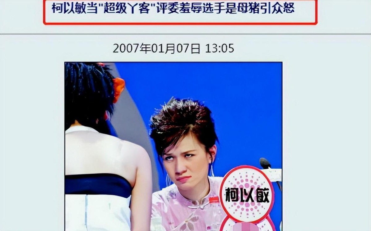 明明自己半瓶水，还敢冒充“资深导师”，这些“大师”别把人笑死