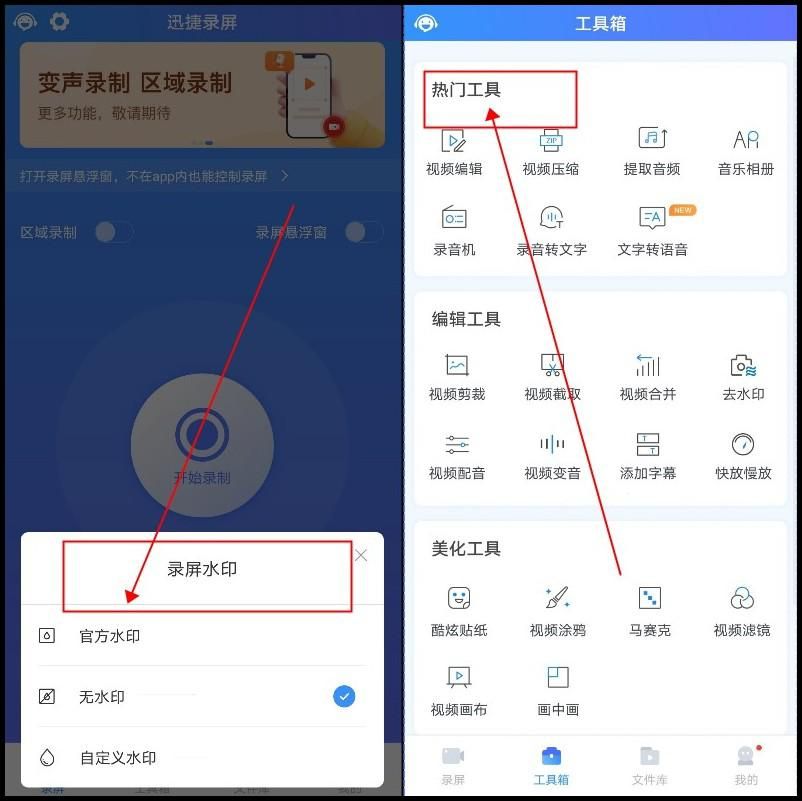 iqoou5录屏可以插耳机吗,iqoo通知栏怎么把录屏放进去