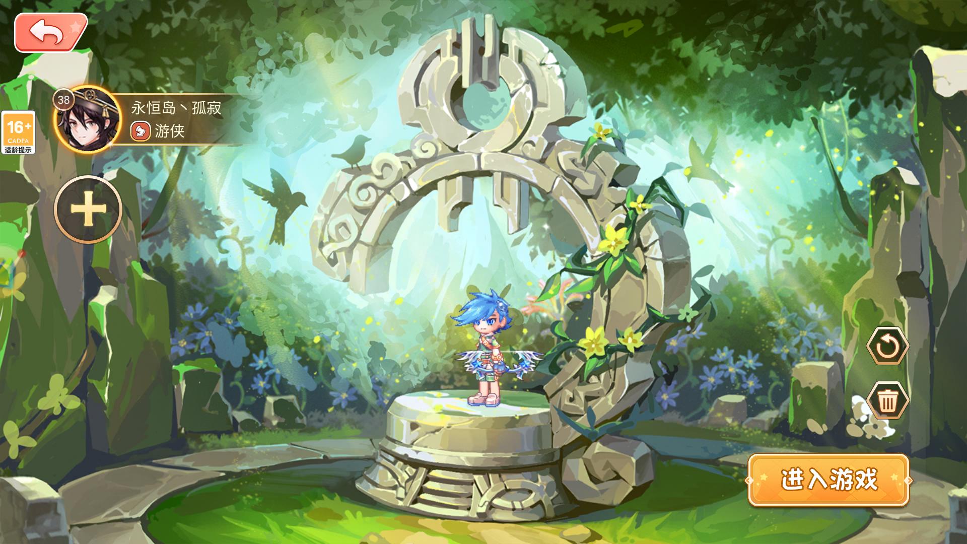 永恒岛新手前期装备升级攻略,永恒岛游戏新手训练关怎么过