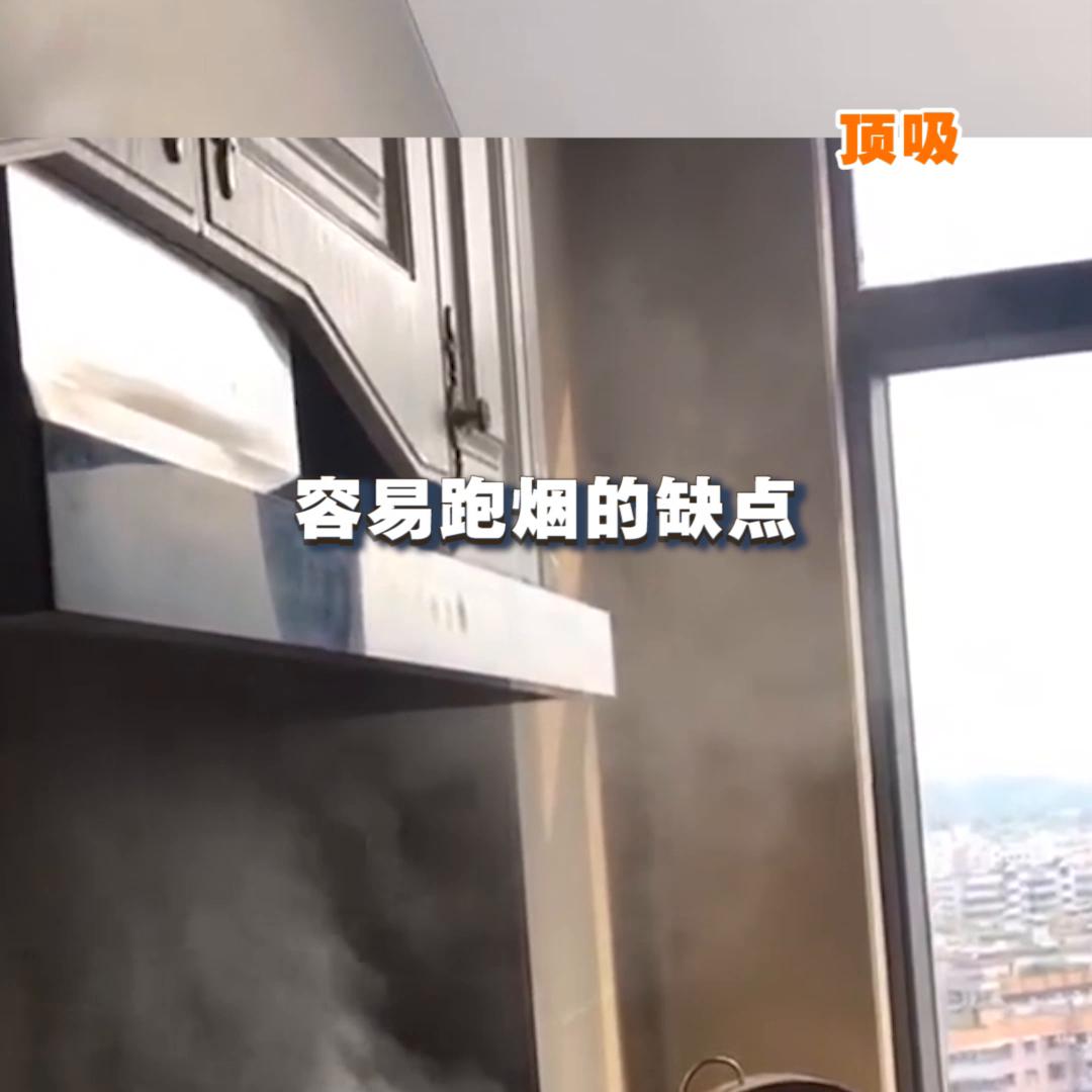 美的无烟感烟机还您清净新厨房,教你如何选择一款好烟机