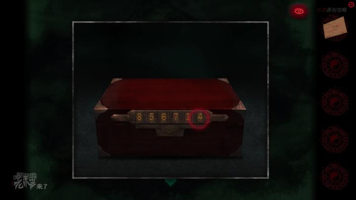 校园纸嫁衣游戏解谜攻略,纸嫁衣中式剧情解谜第一关怎么过